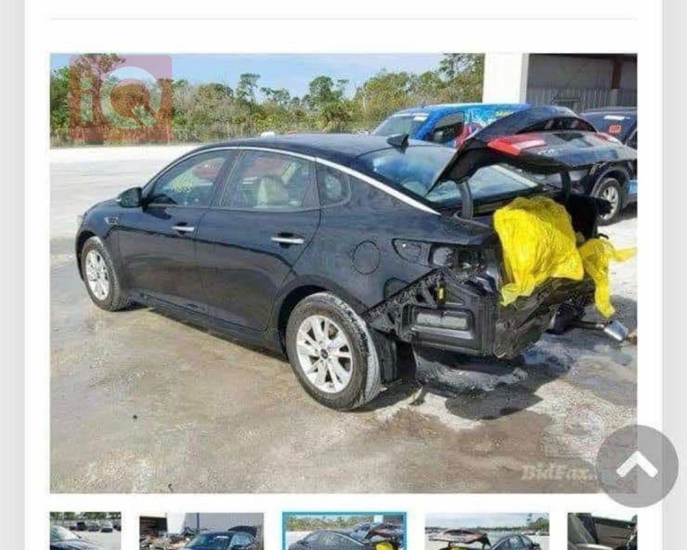 كيا اوبتيما